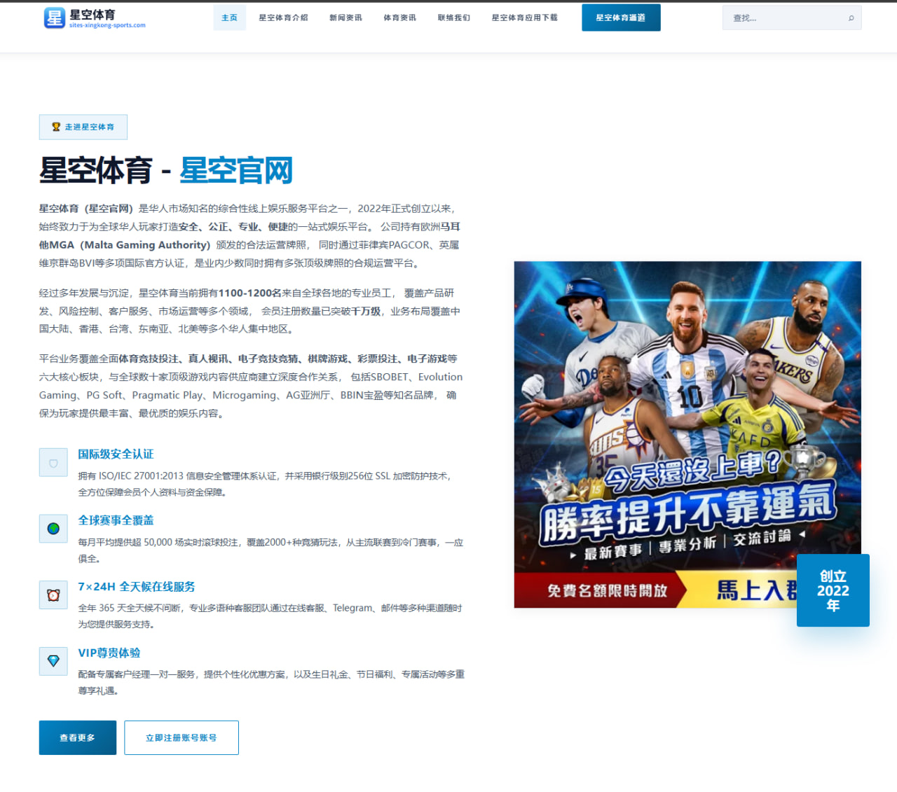 提前续约盘点：库里约基奇能否忍受球队处境 字母小卡是否留队